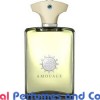AMOUAGE Ciel Man Eau de Parfum by Amouage 100ML SEALED BOX